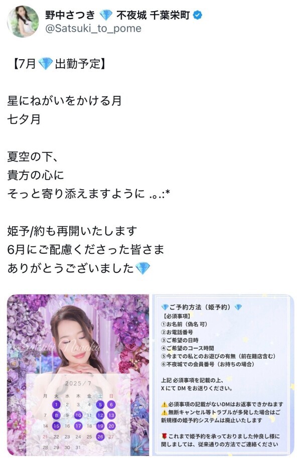 NoTitle