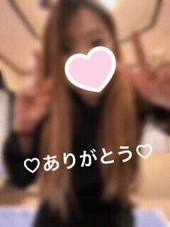 ありがとうございました?