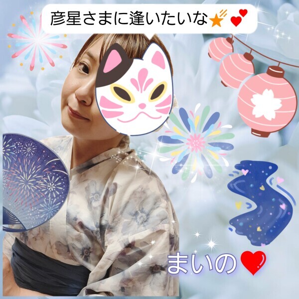 もうすぐ???