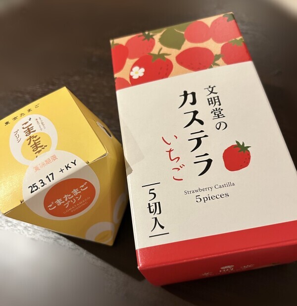 こんばんは!!