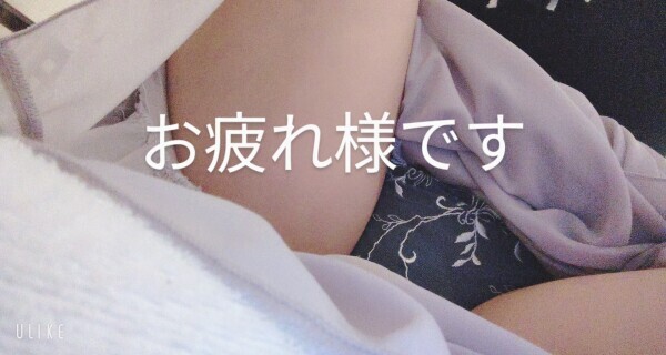 ありがとうございます?