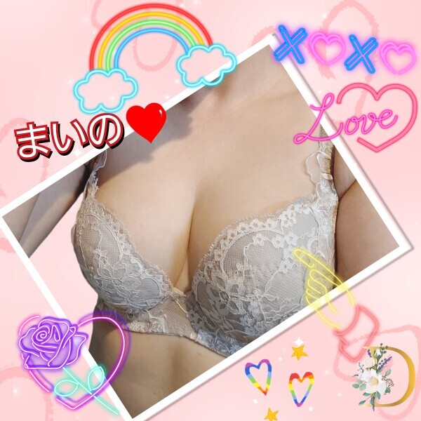 愛???をありがとうと出勤日追加などのお知らせ????