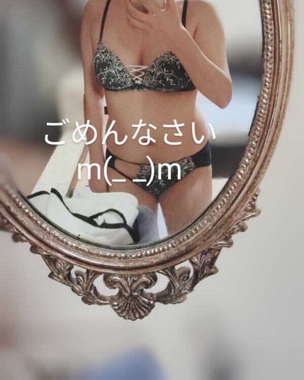 お礼とお詫び