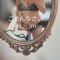 お礼とお詫び