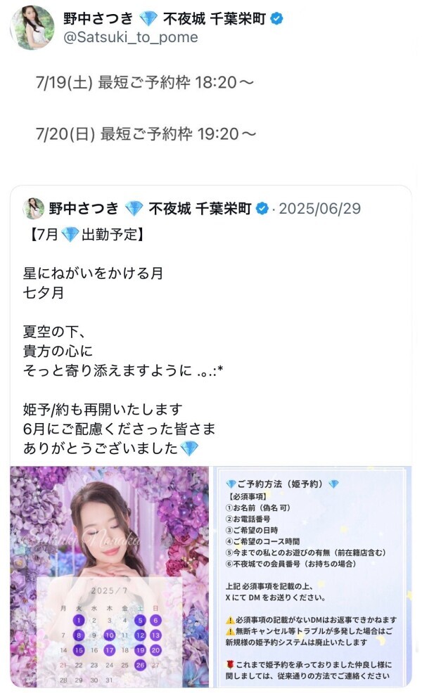 NoTitle