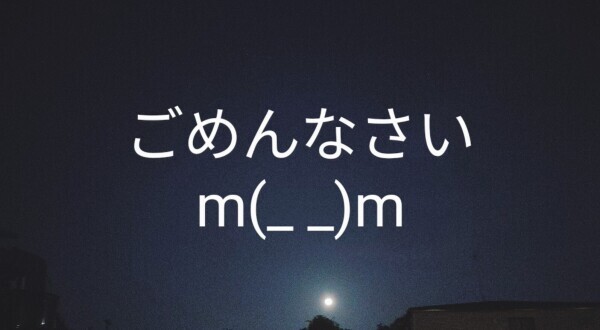 本日お休みとなります?