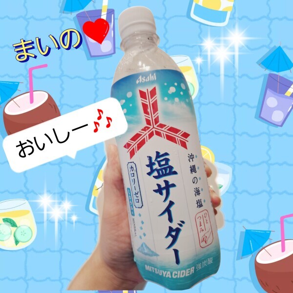 8月の予定と発見色々??