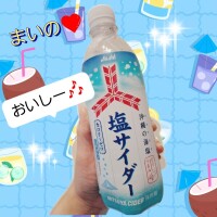 8月の予定と発見色々??
