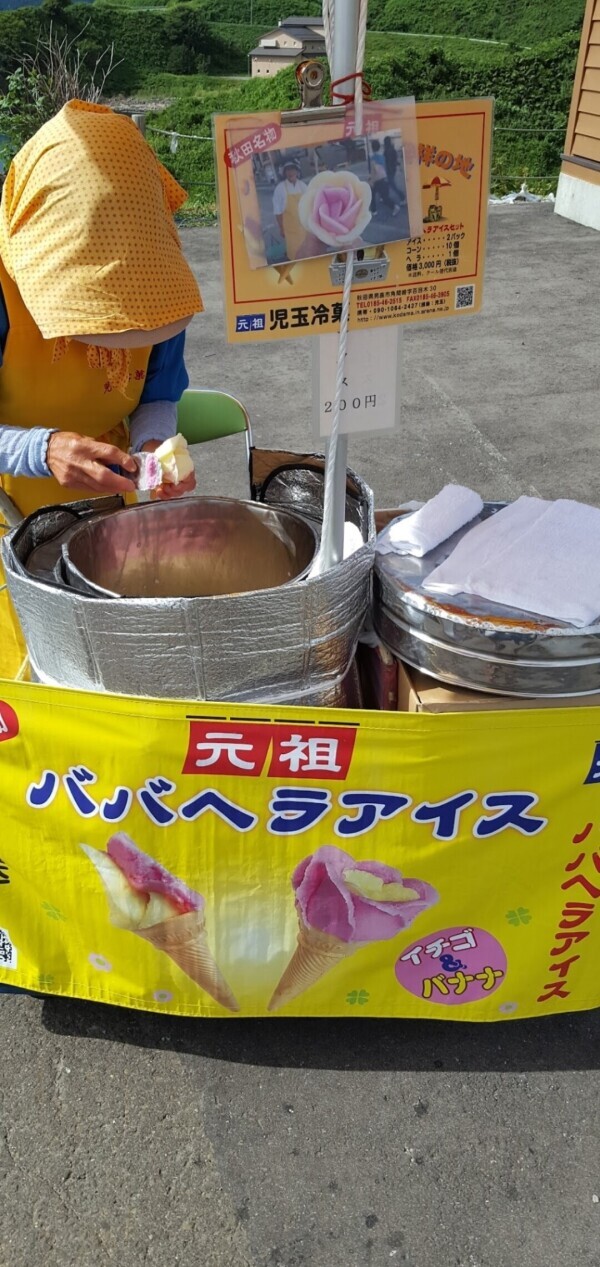 ?ババヘラアイス?
