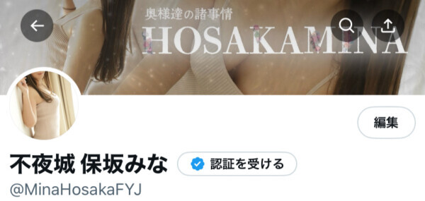 お問い合わせありがとうございます??