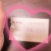 浅倉こすも
