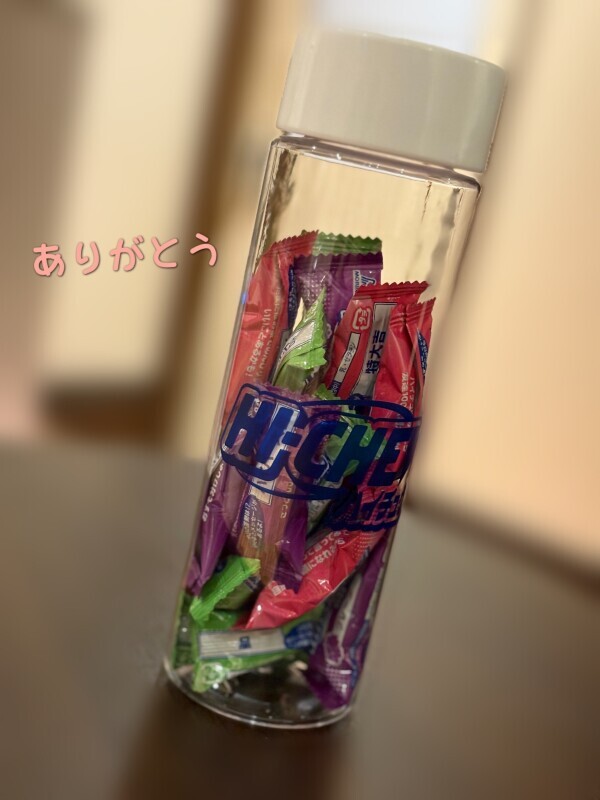 ハイチュウ