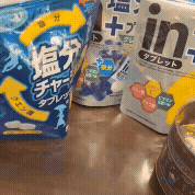 ♪少し見せちゃう♪