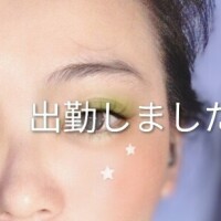 ありがとうございます?
