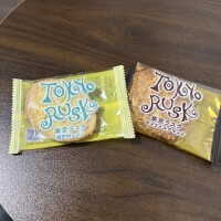 3連休前日?