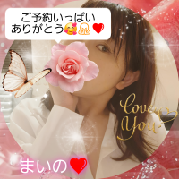 楽しみ?