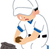 ?知っていましたか？?