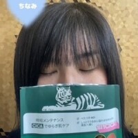 お気に入り?