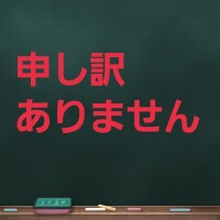 最悪です
