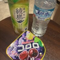 ありがとう?