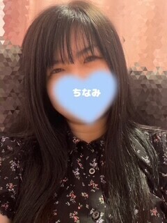 いっぱい