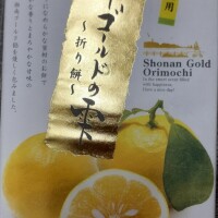今宵せんり