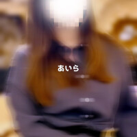 明日から?