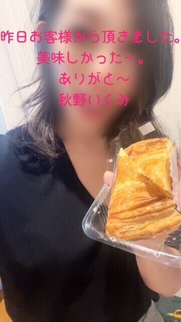 本日も宜しくお願い致します