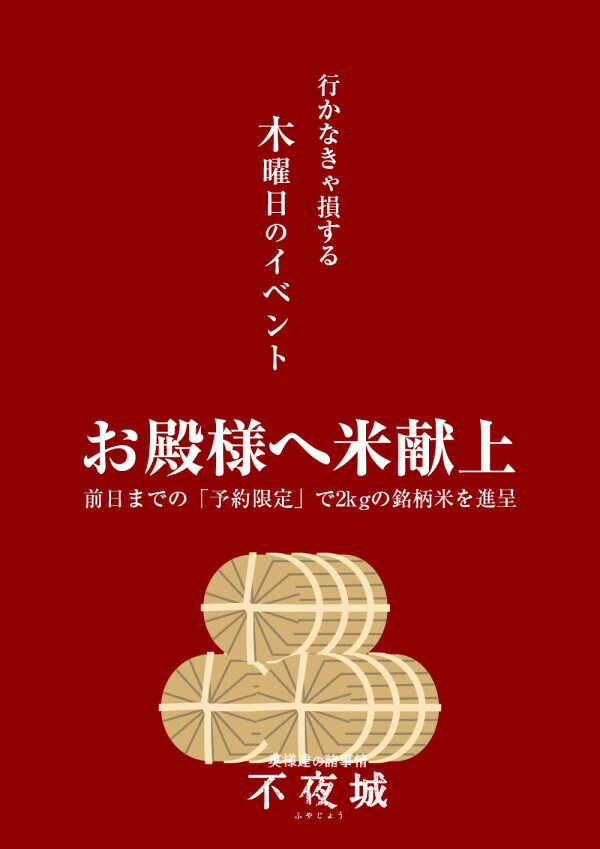 えっ？いいの？