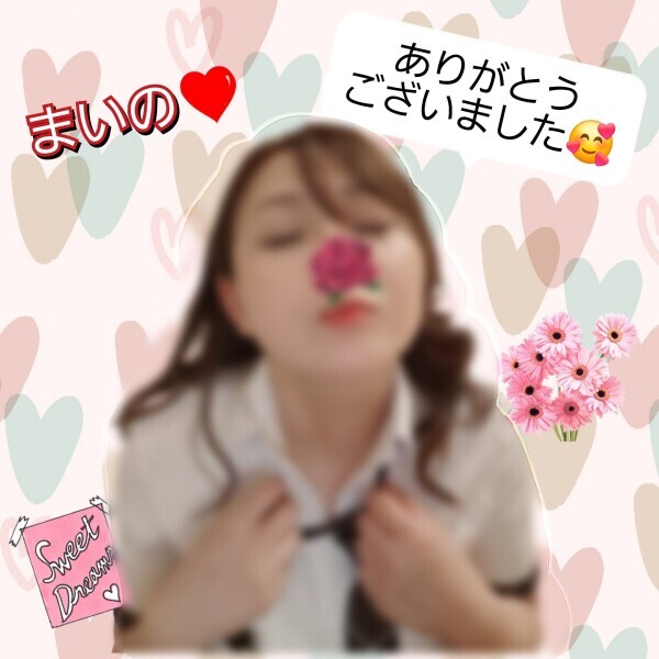 お話してたら&hellip;