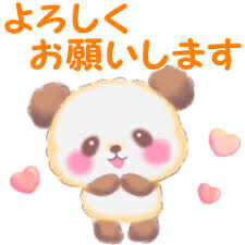 出勤しております?