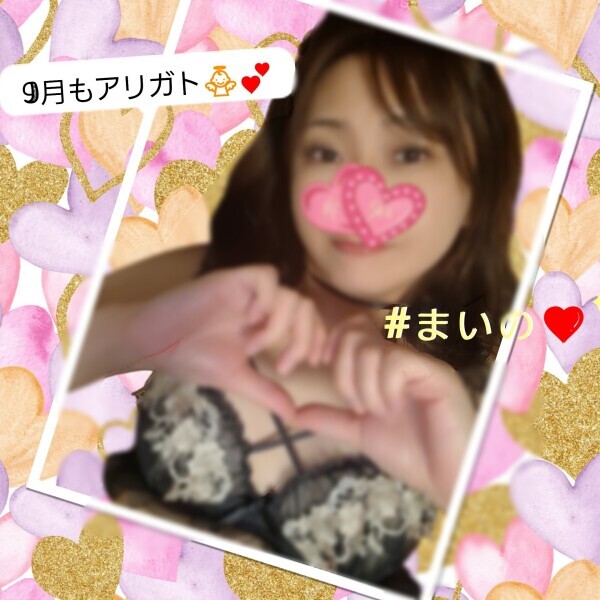 今日から10月???