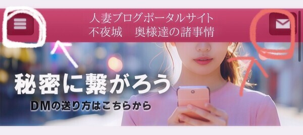 ??あなたと繋がりたい???