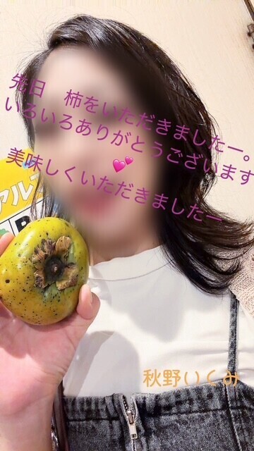 本日もよろしくお願い致します