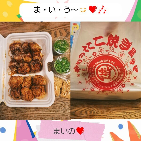 ランラン～ルンルン～????