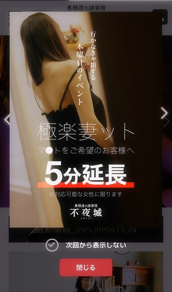 夜が早くなったね??