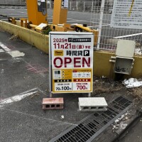 大切なお知らせとサナ活??