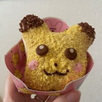 おはようございます?