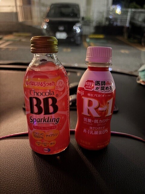 昨日もありがとう