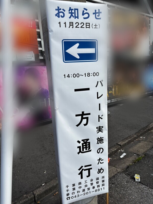 明日お車でご来店の方必見です!!