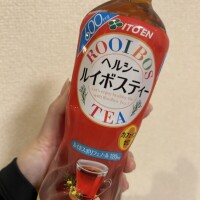 おはようございます、寝坊しました