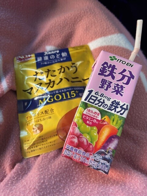 おはようございます