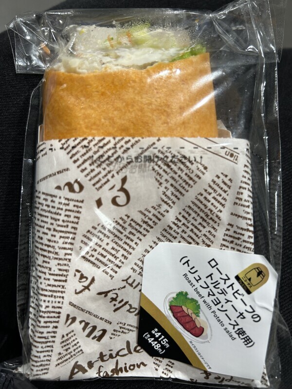 事情により出勤できなくなりました