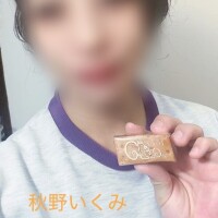 本日もありがとうございました