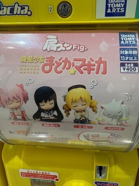 懐かしいなぁ～?