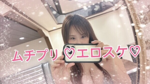 透けてる〇っぱい