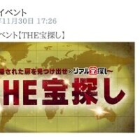 どこかなわんわん??