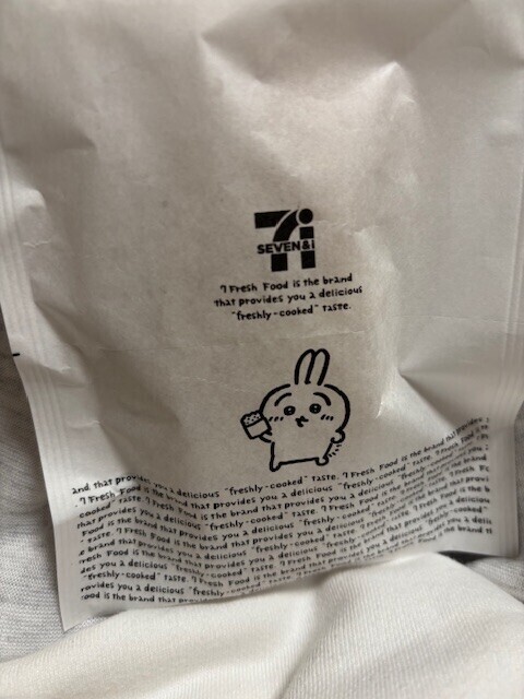 出勤しましたー