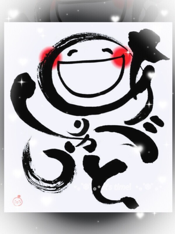 昨日のお礼?＆明日明後日??