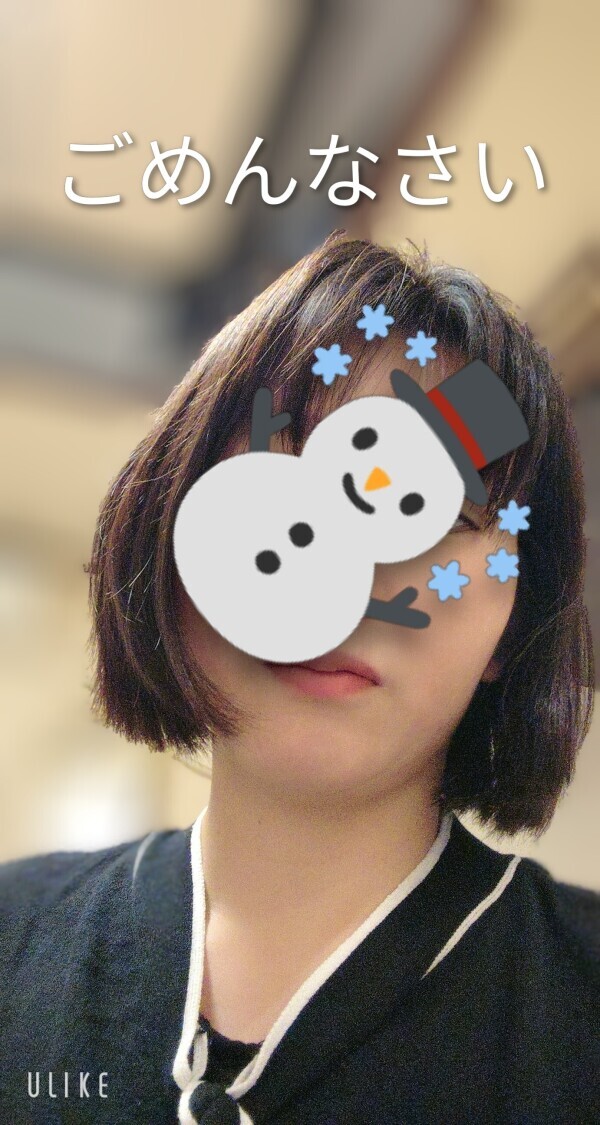 ごめんなさい(/_;)